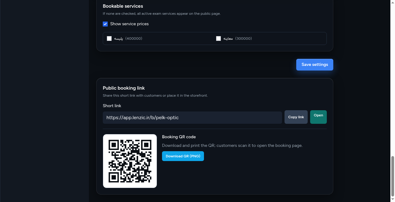 Public booking link and QR code in settings